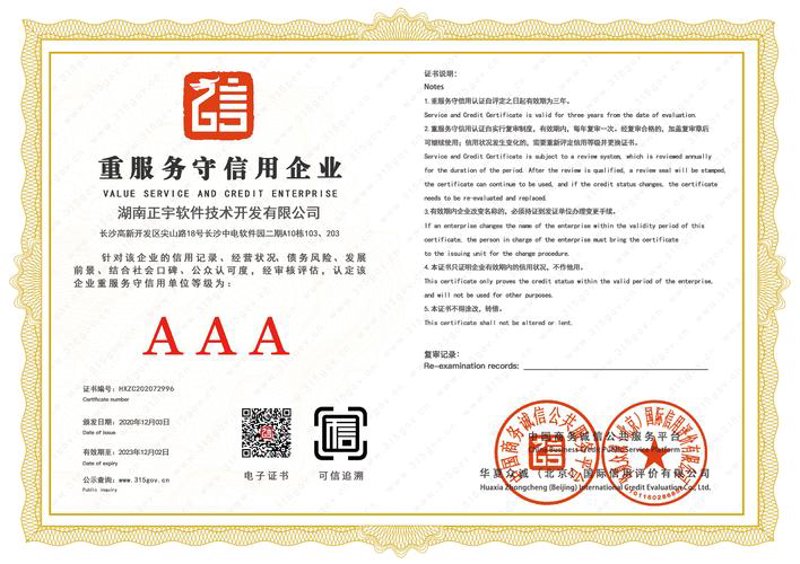 OA办公系统定制：数字化办公的新航标