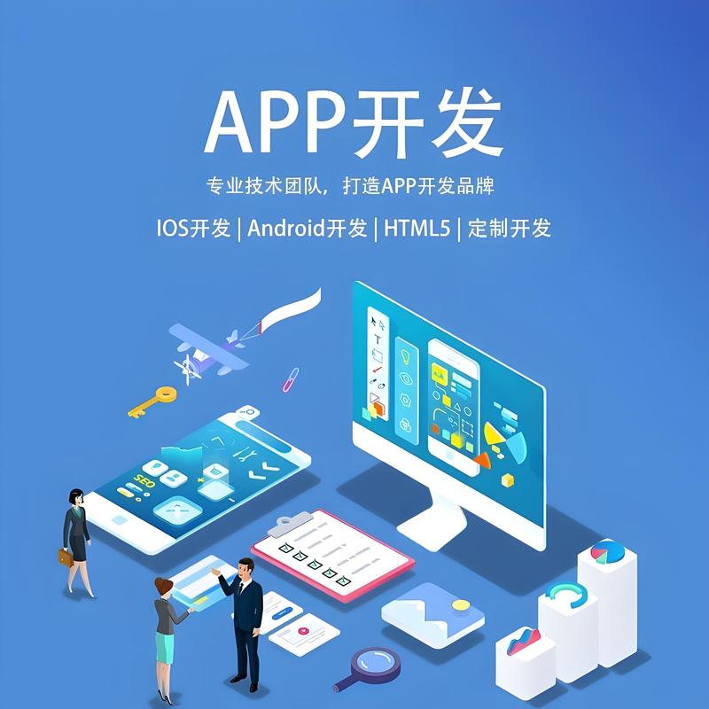 湖南软件开发市场：紧跟趋势 赋能未来
